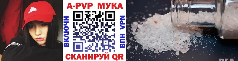 нарко площадка клад  где купить наркоту  блэк спрут ССЫЛКА  Истра  Alpha PVP мука 