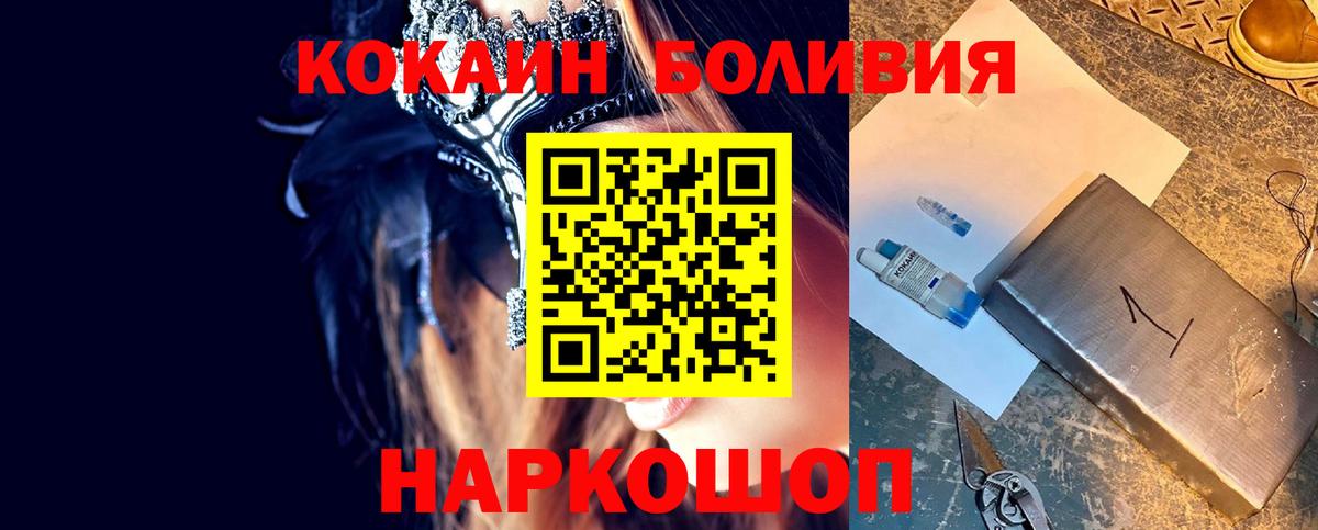 КОКАИН 97% Истра