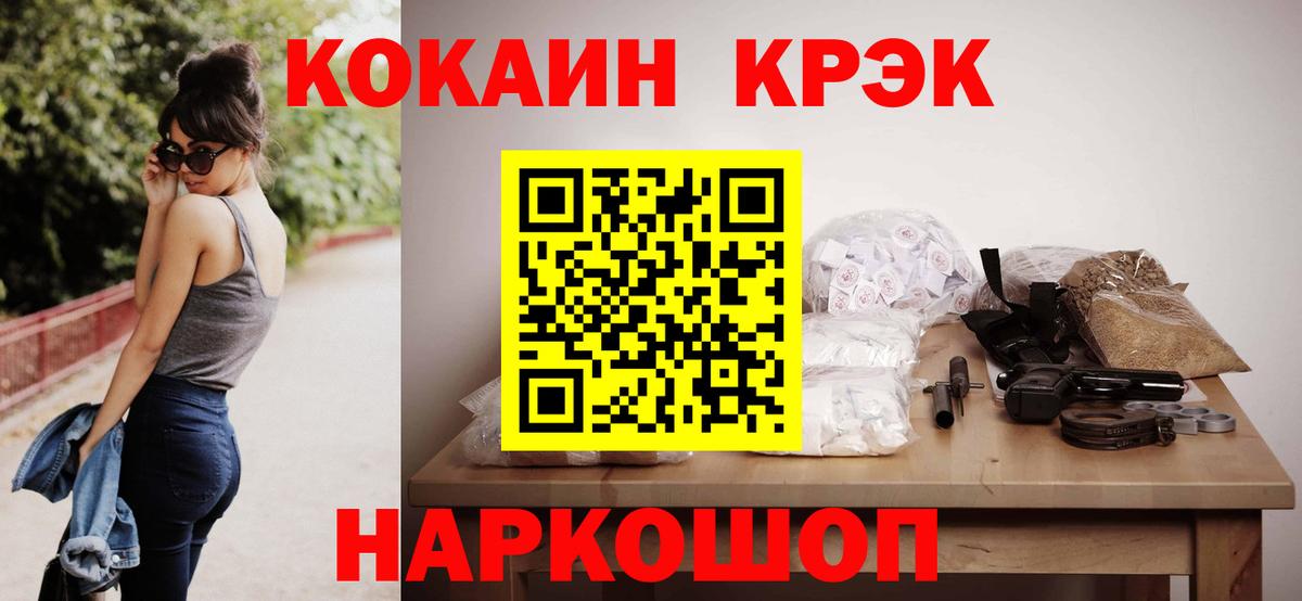 Истра  Кокаин 98%  Cocaine 98%  Вход с VPN 