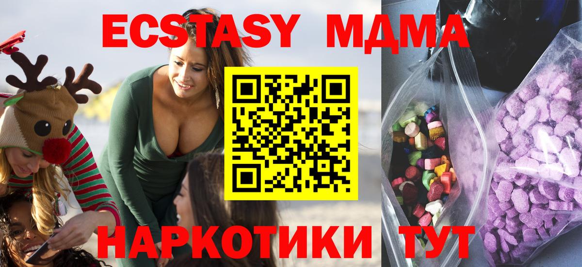 Экстази VHQ Истра