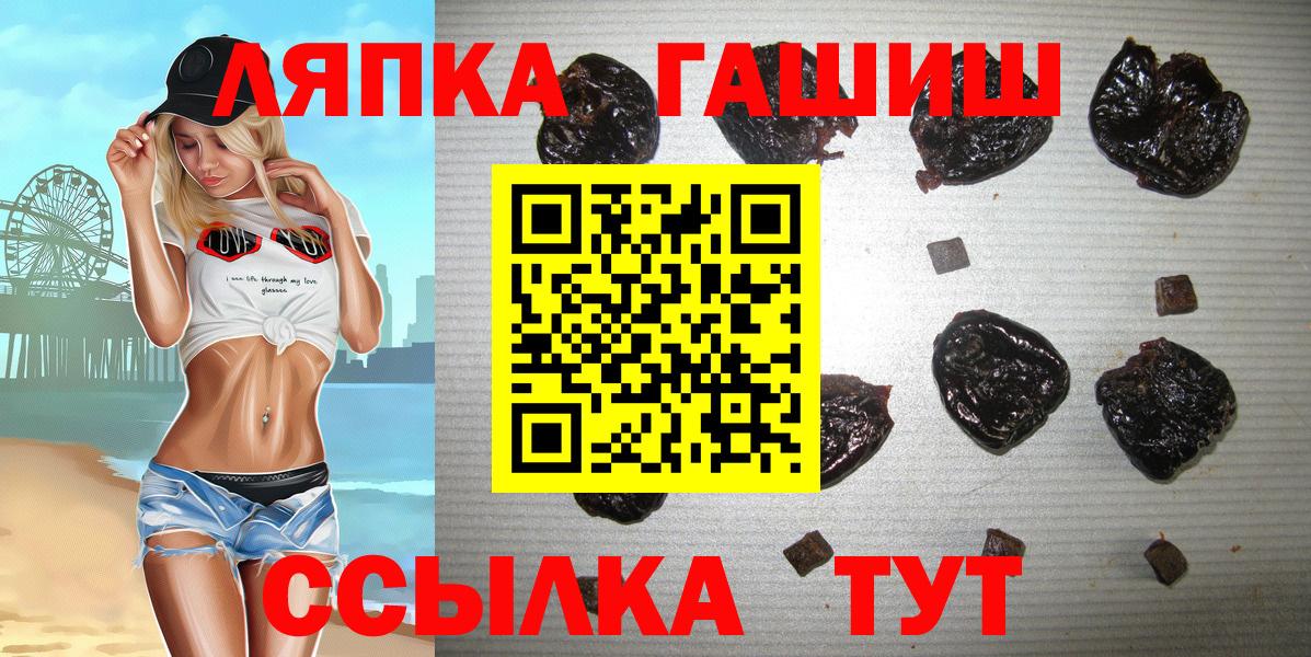 Гашиш 40% ТГК Истра
