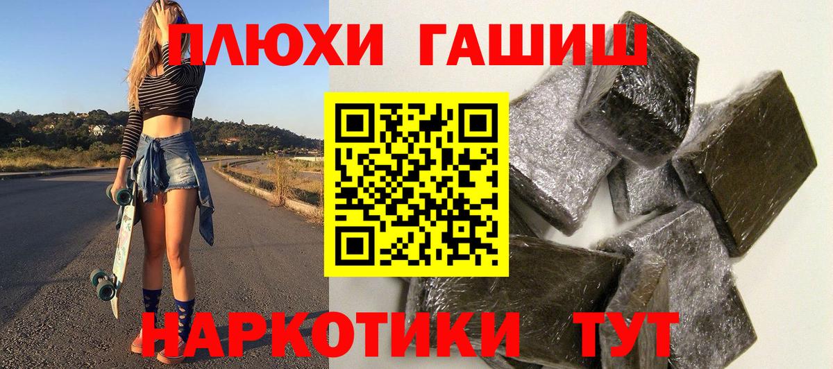 ГАШ Изолятор  Вход с VPN  ГАШИШ ice o lator  Истра 
