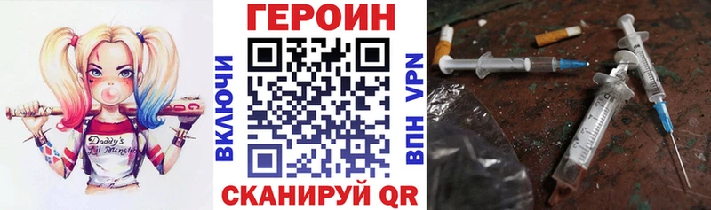 гидра   даркнет сайт  Истра  ГЕРОИН белый 