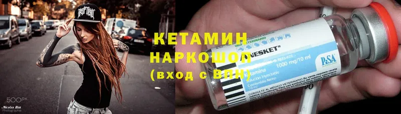 МЕГА рабочий сайт  наркота  Истра  КЕТАМИН ketamine 