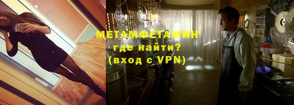 мяу мяу мука Новозыбков