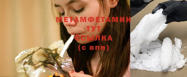 мяу мяу мука Новозыбков