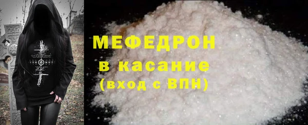 соль ск Новодвинск