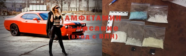 мяу мяу мука Новозыбков