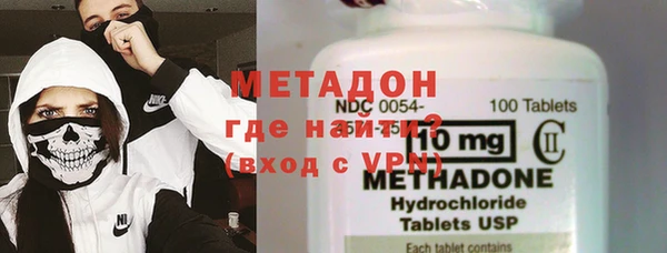 мяу мяу мука Новозыбков