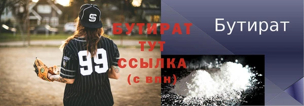 амфетамин Нягань