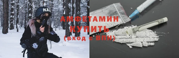 мяу мяу кристалл Валдай