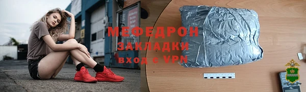 метадон Зеленокумск