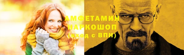 амфетамин Нягань