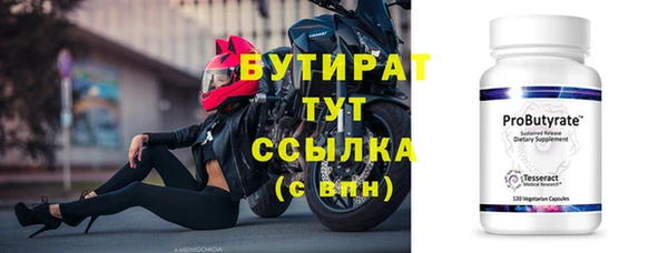 мдма Валуйки