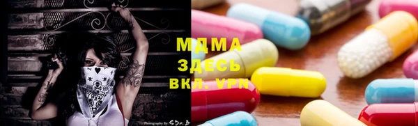 мдма Няндома