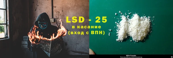 мяу мяу мука Новозыбков