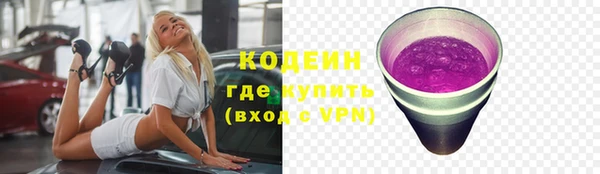 амфетамин Нягань