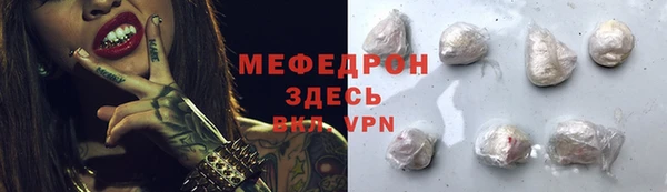 кокаин премиум Нязепетровск