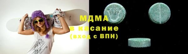 мяу мяу мука Новозыбков