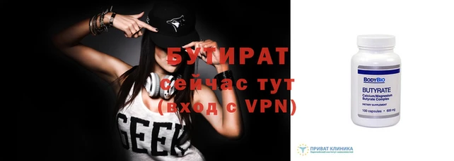 соль ск Новодвинск
