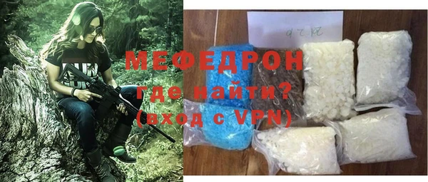 мяу мяу мука Новозыбков