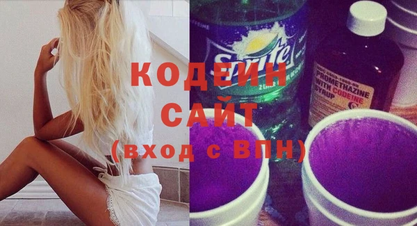 мяу мяу мука Новозыбков