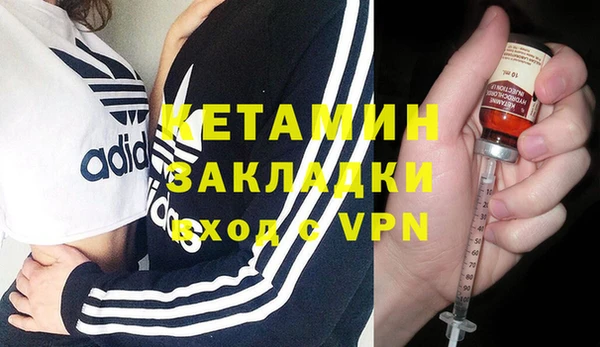 кокаин премиум Бутурлиновка