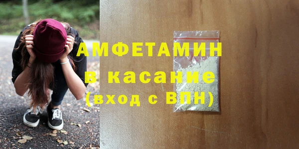 соль ск Новодвинск