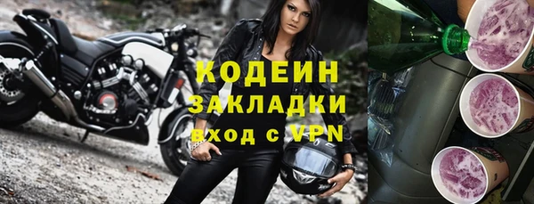 мяу мяу мука Новозыбков