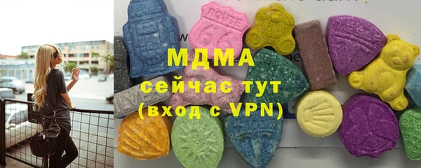 кокаин премиум Нязепетровск