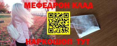 дмт Волжск