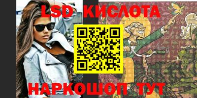 марки nbome Волжский
