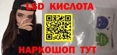 гидропоника Волгодонск