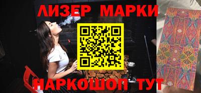 марки nbome Волжский