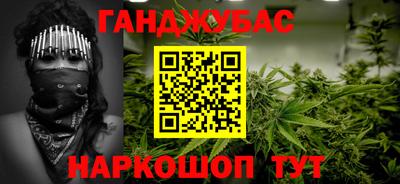 марки nbome Волжский
