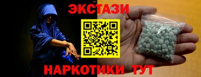 марки nbome Волжский