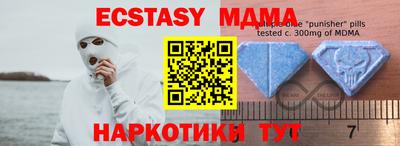 марки nbome Волжский