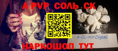 марки nbome Волжский