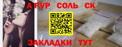 дмт Волжск