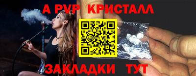 марки nbome Волжский