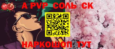 гидропоника Волгодонск