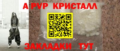 марки nbome Волжский