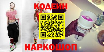 марки nbome Волжский