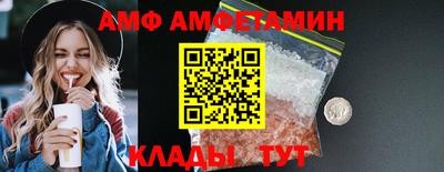 дмт Волжск