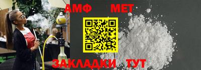 дмт Волжск