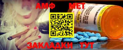 марки nbome Волжский