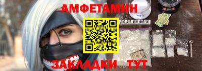 дмт Волжск