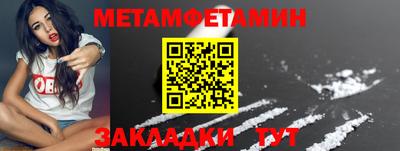 дмт Волжск