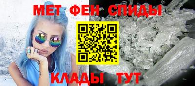 дмт Волжск