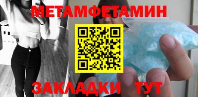 гидропоника Волгодонск